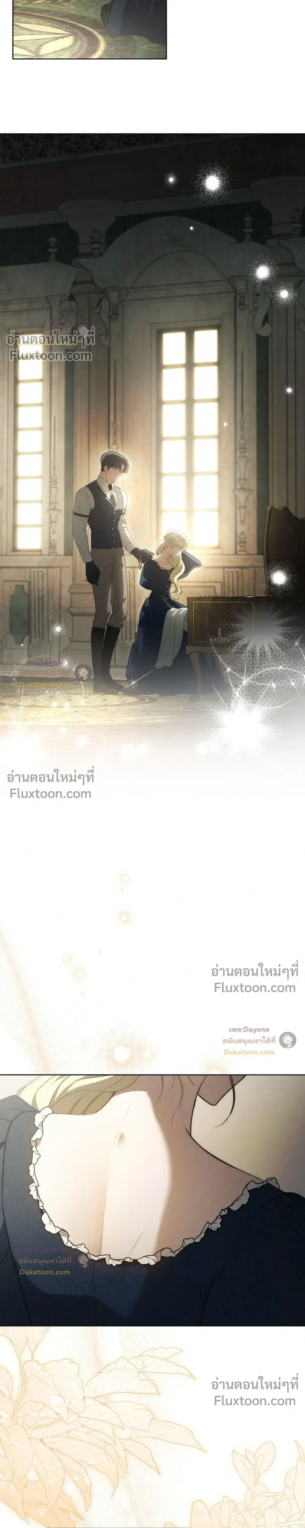 The Mansion Awaits Spring - คฤหาสน์เฝ้ารอฤดูใบไม้ผลิ - หน้า 3
