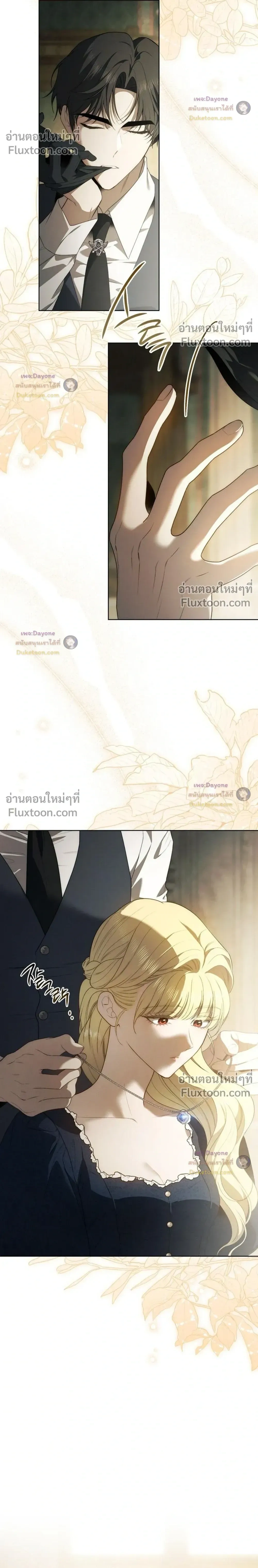 The Mansion Awaits Spring - คฤหาสน์เฝ้ารอฤดูใบไม้ผลิ - หน้า 4