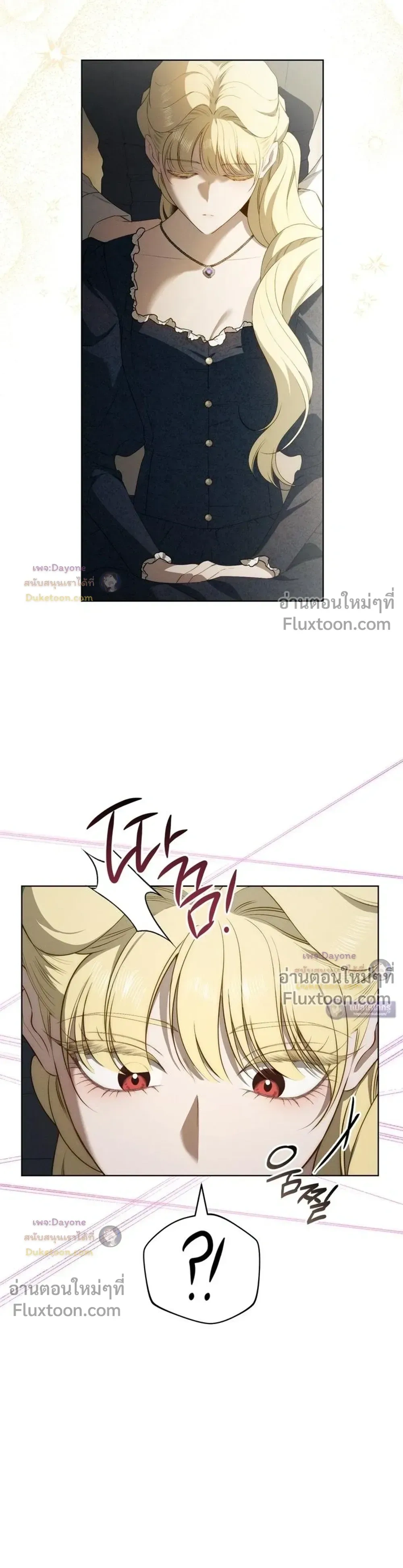 The Mansion Awaits Spring - คฤหาสน์เฝ้ารอฤดูใบไม้ผลิ - หน้า 7