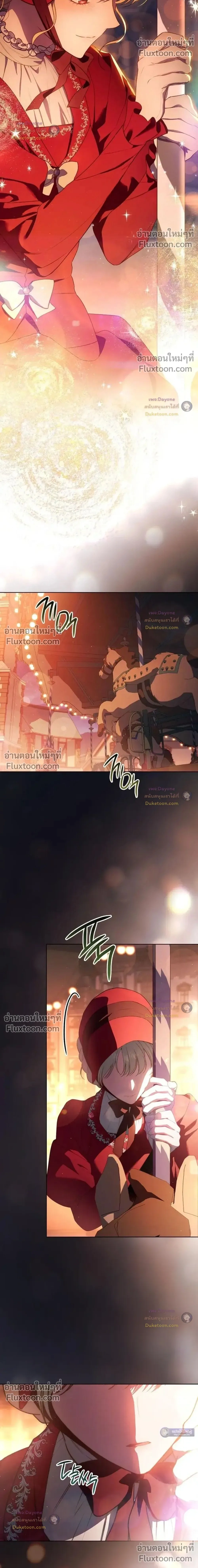 The Mansion Awaits Spring - คฤหาสน์เฝ้ารอฤดูใบไม้ผลิ - หน้า 2