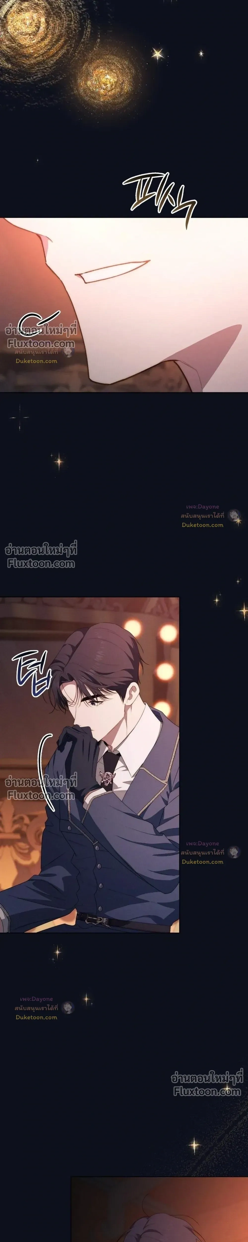 The Mansion Awaits Spring - คฤหาสน์เฝ้ารอฤดูใบไม้ผลิ - หน้า 8