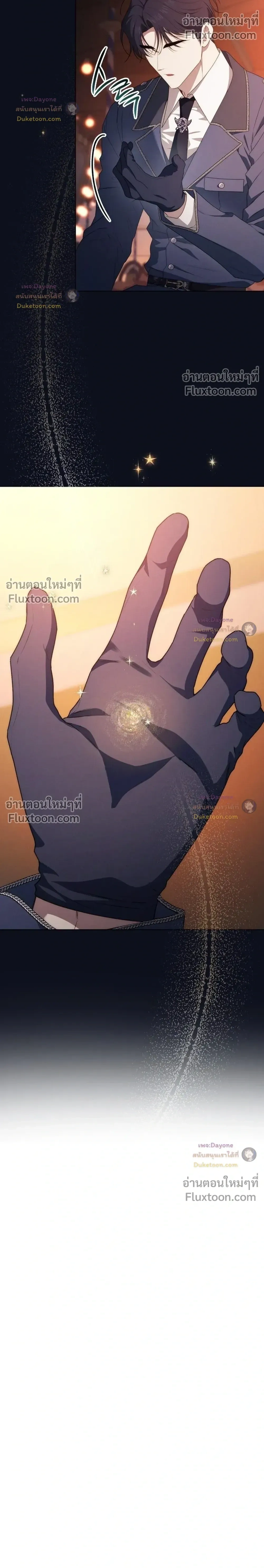 The Mansion Awaits Spring - คฤหาสน์เฝ้ารอฤดูใบไม้ผลิ - หน้า 9