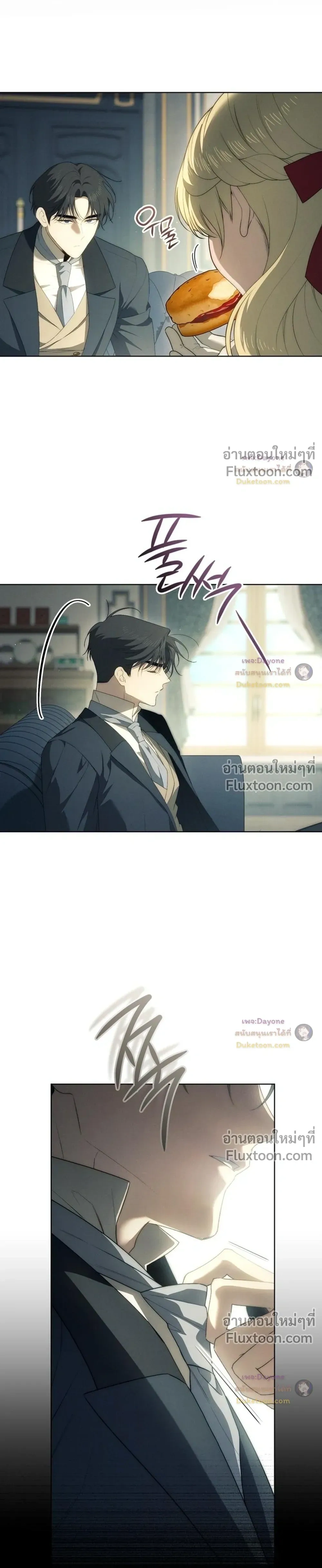 The Mansion Awaits Spring - คฤหาสน์เฝ้ารอฤดูใบไม้ผลิ - หน้า 32