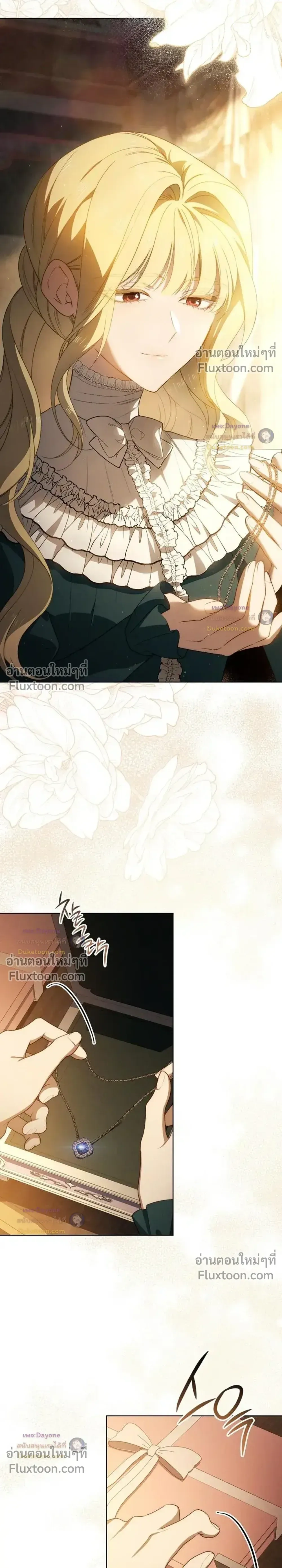 The Mansion Awaits Spring - คฤหาสน์เฝ้ารอฤดูใบไม้ผลิ - หน้า 2