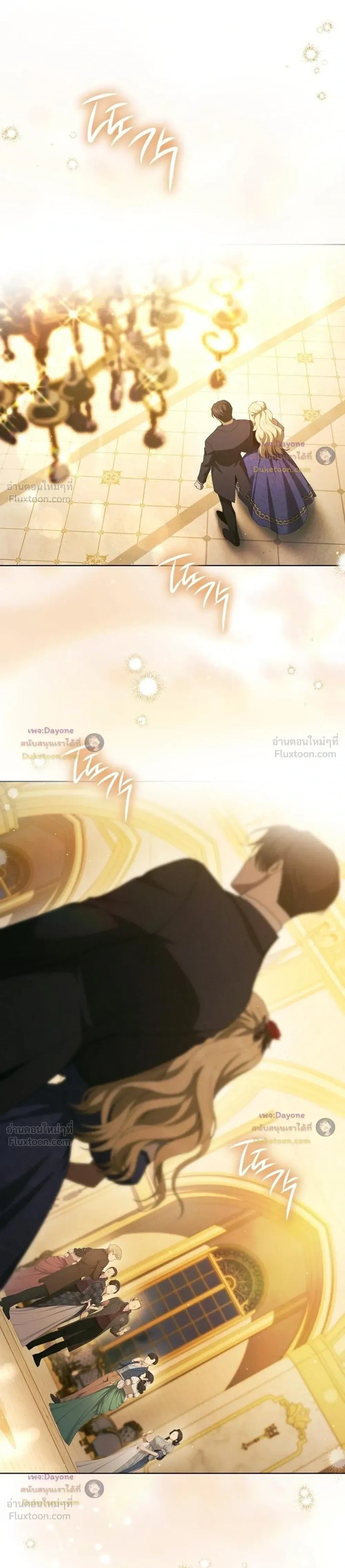 The Mansion Awaits Spring - คฤหาสน์เฝ้ารอฤดูใบไม้ผลิ - หน้า 8