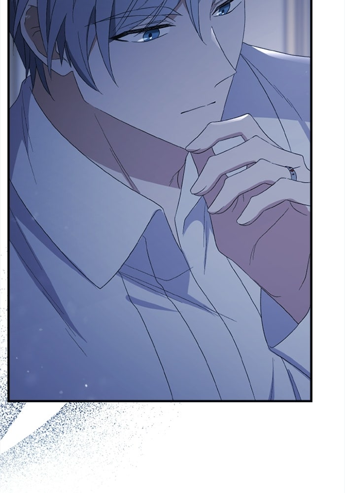 ที่ผ่านมาคุณรักฉันเหรอ? - หน้า 21