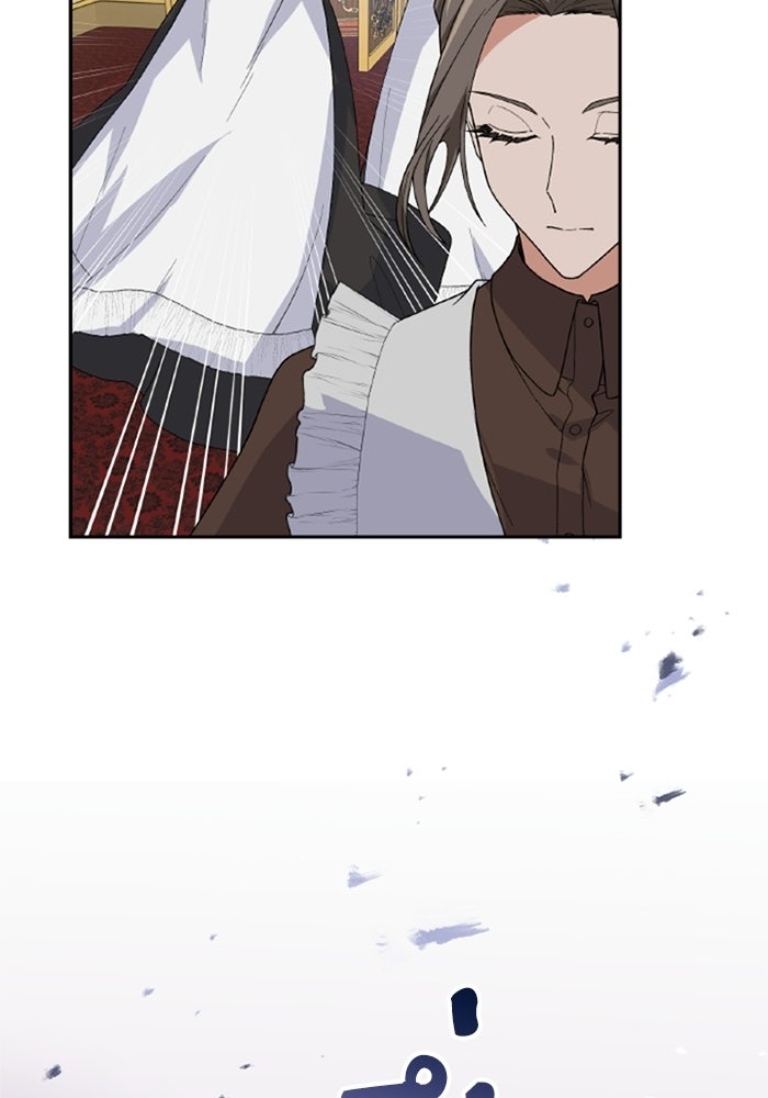 ที่ผ่านมาคุณรักฉันเหรอ? - หน้า 116
