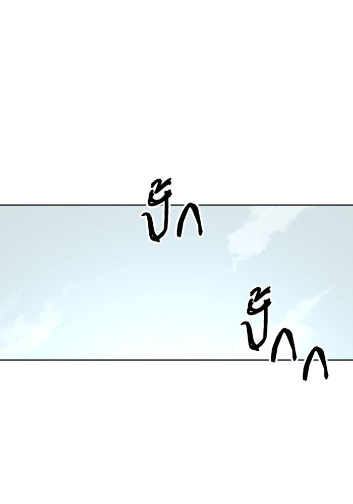 เพลิงแค้นของอัศวิน - หน้า 7