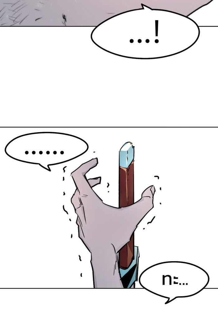 เพลิงแค้นของอัศวิน - หน้า 4