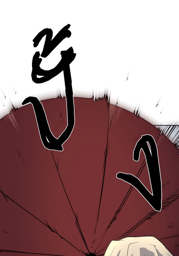 เพลิงแค้นของอัศวิน - หน้า 63