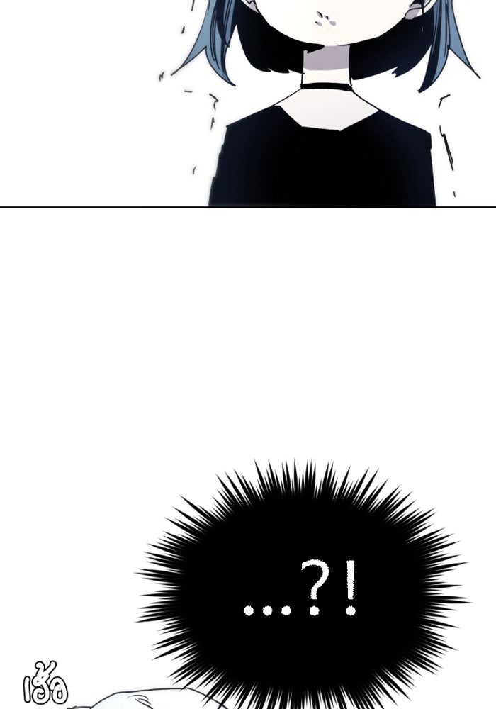 เพลิงแค้นของอัศวิน - หน้า 36