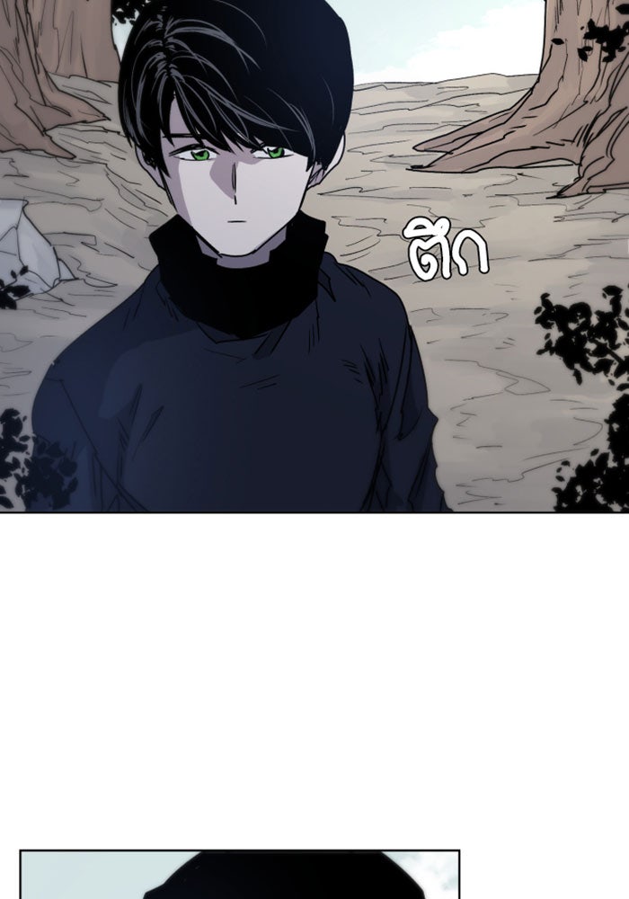 เพลิงแค้นของอัศวิน - หน้า 53