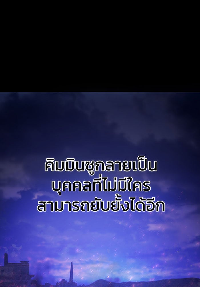 สงครามนักรบผู้หวนคืน - หน้า 6