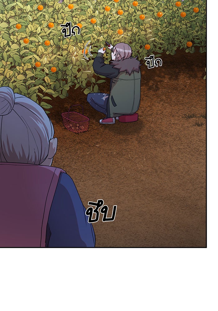 สงครามนักรบผู้หวนคืน - หน้า 97