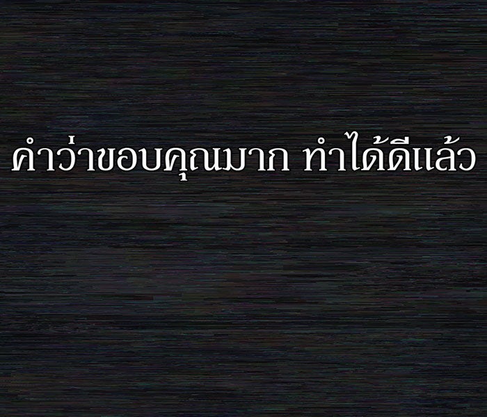 สงครามนักรบผู้หวนคืน - หน้า 80