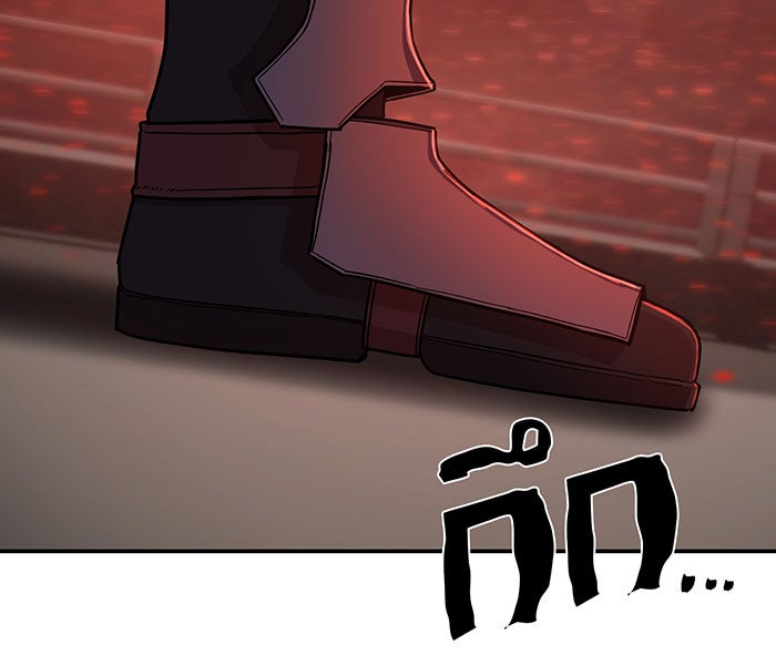 สงครามนักรบผู้หวนคืน - หน้า 39