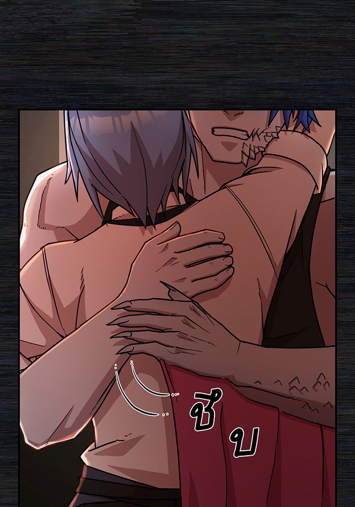 สงครามนักรบผู้หวนคืน - หน้า 205