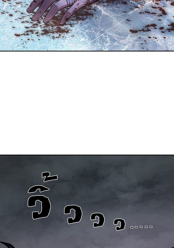 สงครามนักรบผู้หวนคืน - หน้า 241