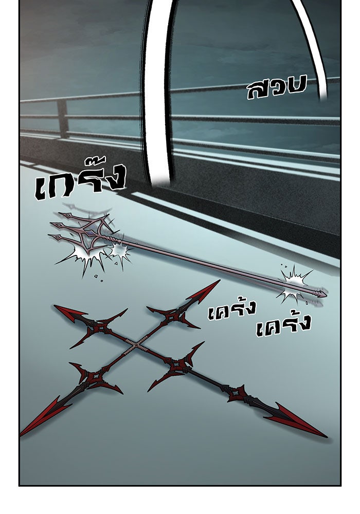 สงครามนักรบผู้หวนคืน - หน้า 6