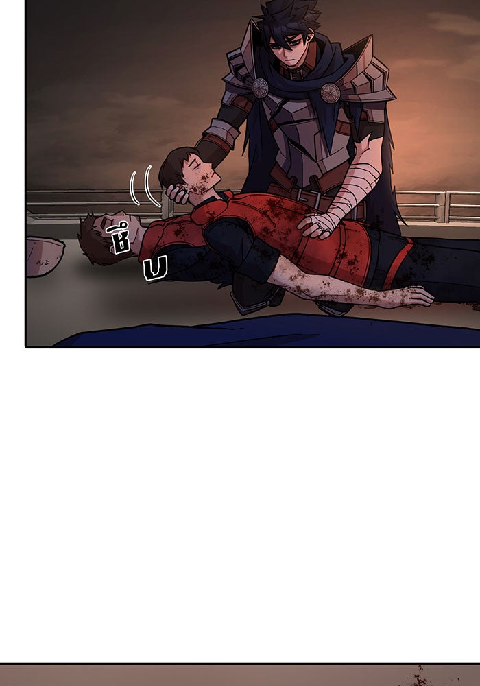 สงครามนักรบผู้หวนคืน - หน้า 69