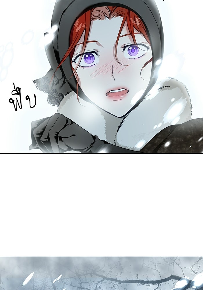 หมาป่าเหมันต์ - หน้า 41