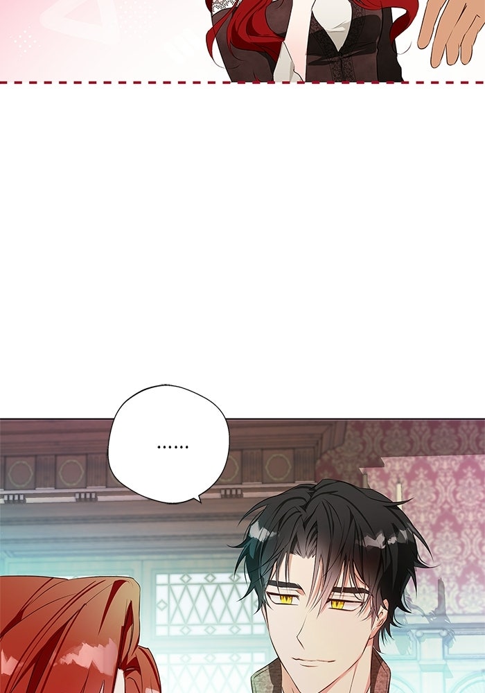 หมาป่าเหมันต์ - หน้า 56