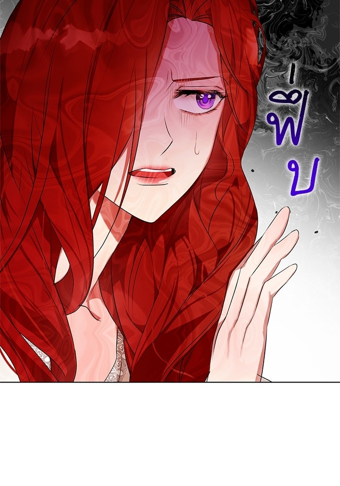 หมาป่าเหมันต์ - หน้า 69