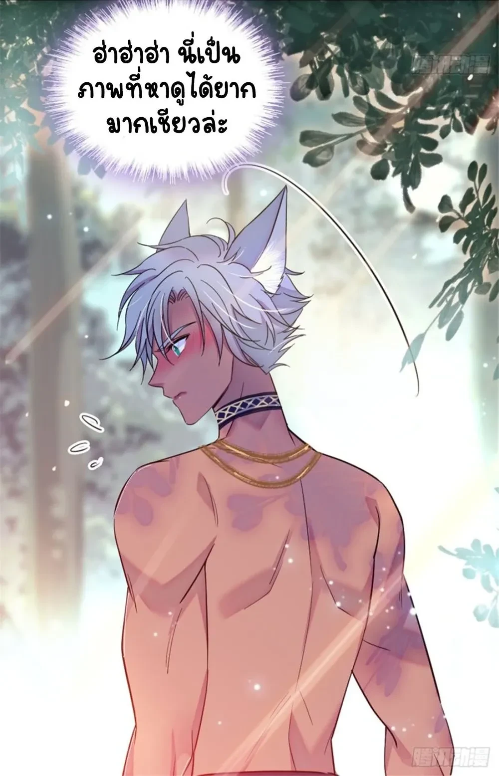 The Romantic World of Beasts - โลกแห่งสัตว์แสนโรแมนติก - หน้า 8
