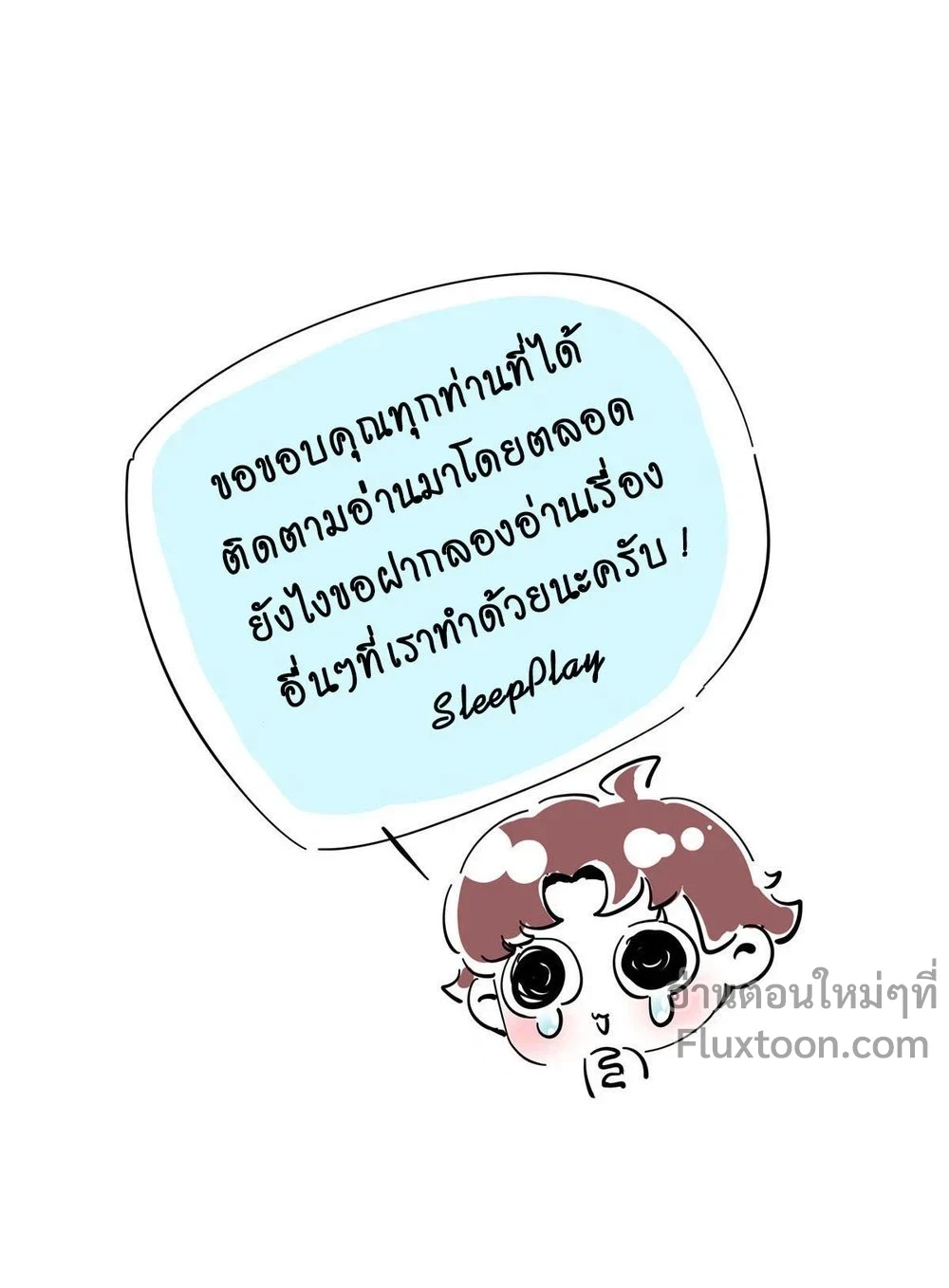 The Romantic World of Beasts - โลกแห่งสัตว์แสนโรแมนติก - หน้า 6