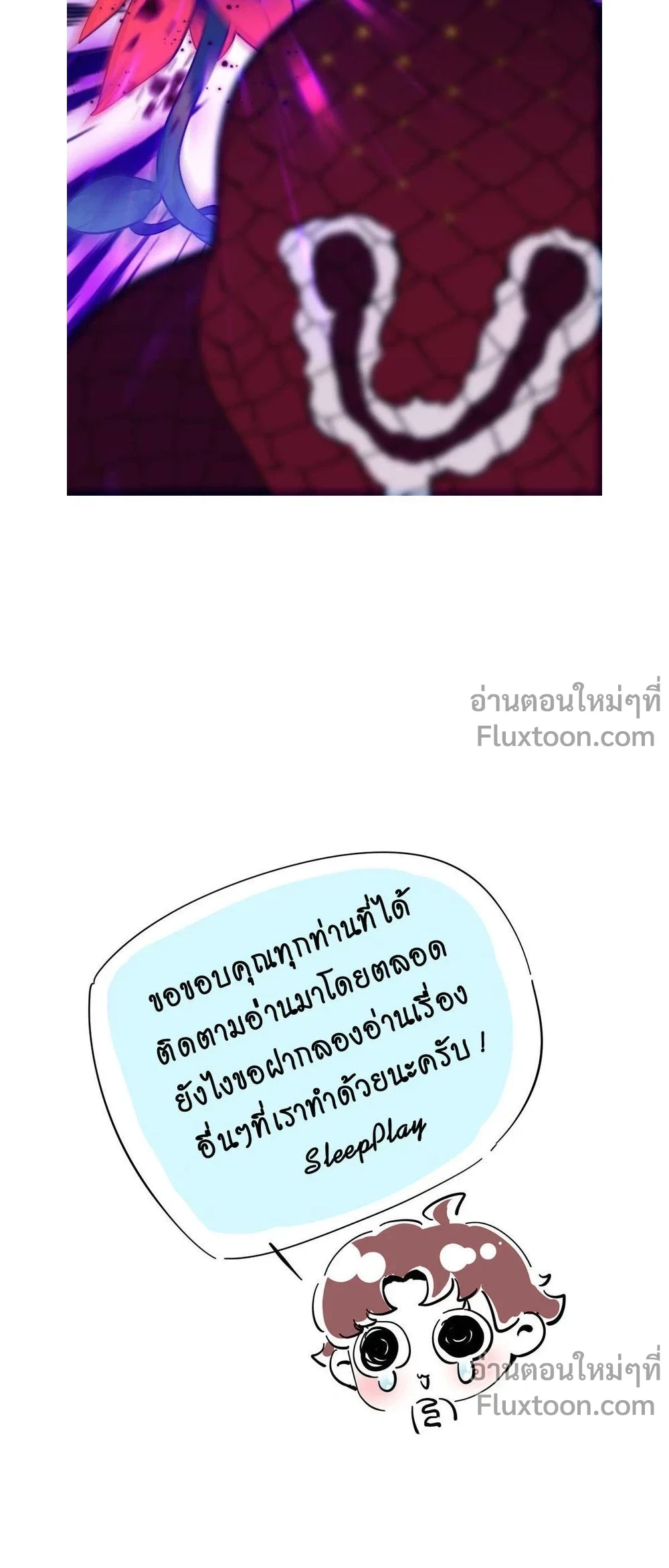The Romantic World of Beasts - โลกแห่งสัตว์แสนโรแมนติก - หน้า 5