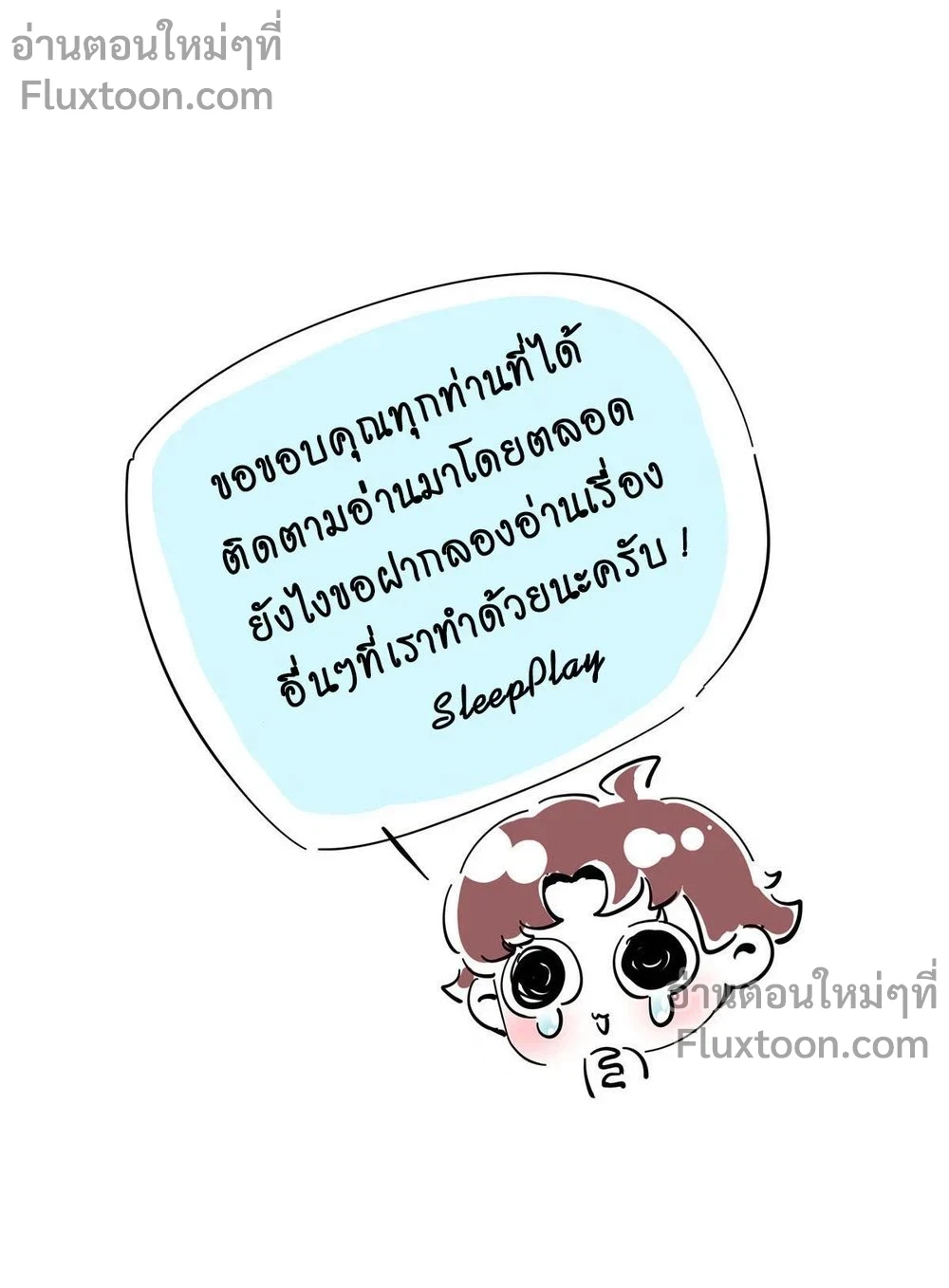 The Romantic World of Beasts - โลกแห่งสัตว์แสนโรแมนติก - หน้า 8