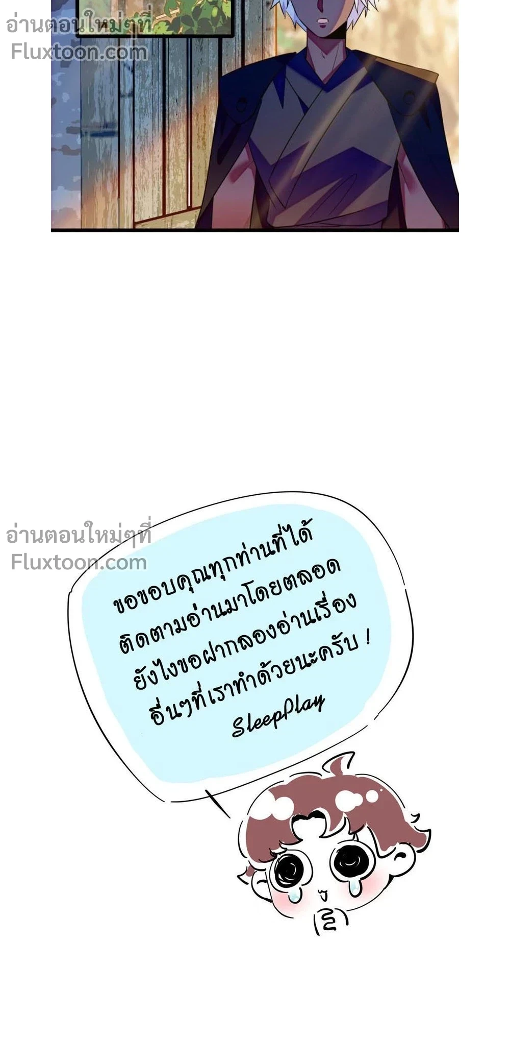 The Romantic World of Beasts - โลกแห่งสัตว์แสนโรแมนติก - หน้า 5