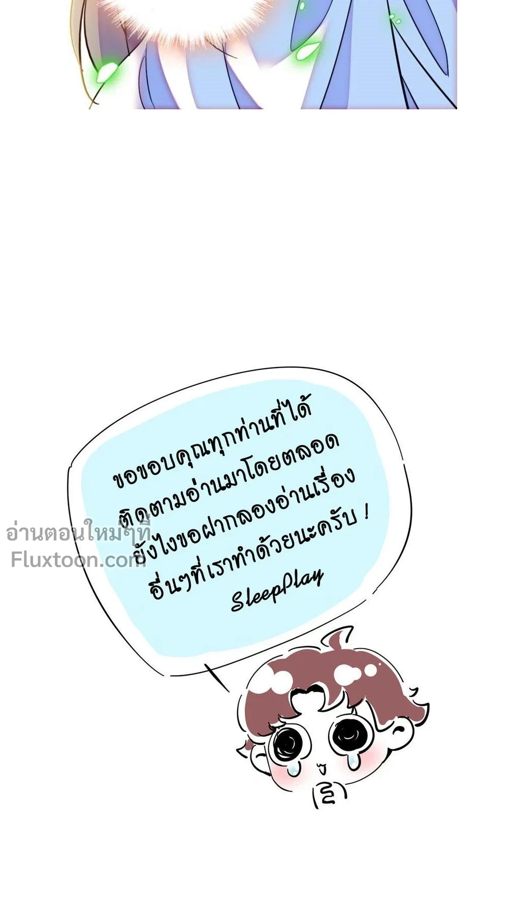 The Romantic World of Beasts - โลกแห่งสัตว์แสนโรแมนติก - หน้า 5