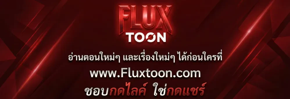 The Romantic World of Beasts - โลกแห่งสัตว์แสนโรแมนติก - หน้า 1