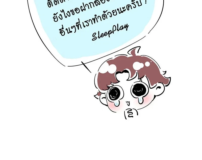 The Romantic World of Beasts - โลกแห่งสัตว์แสนโรแมนติก - หน้า 5