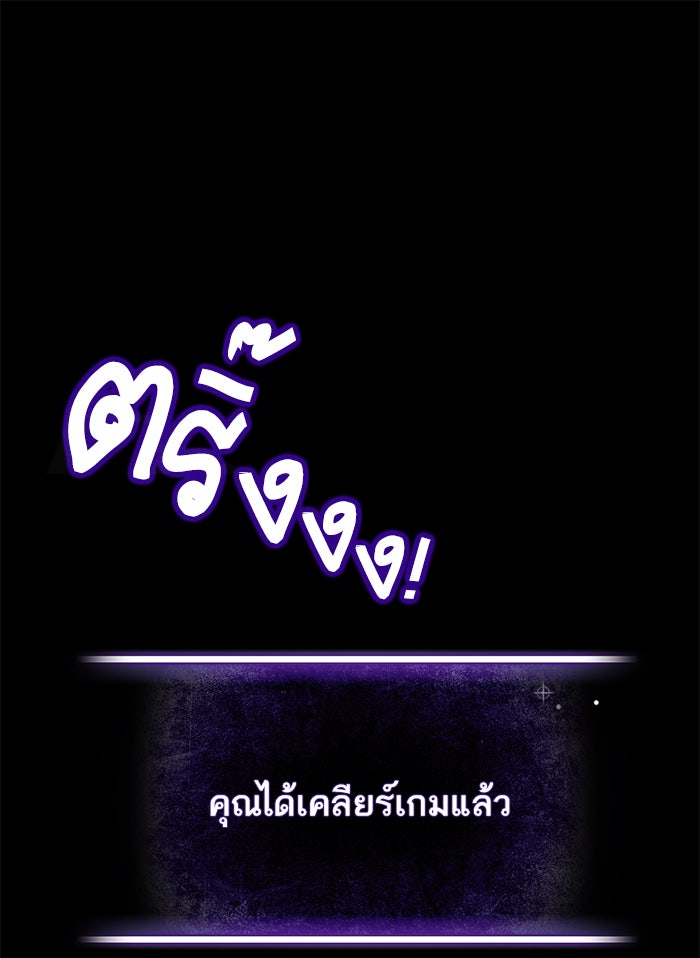 Return To Player - หน้า 1