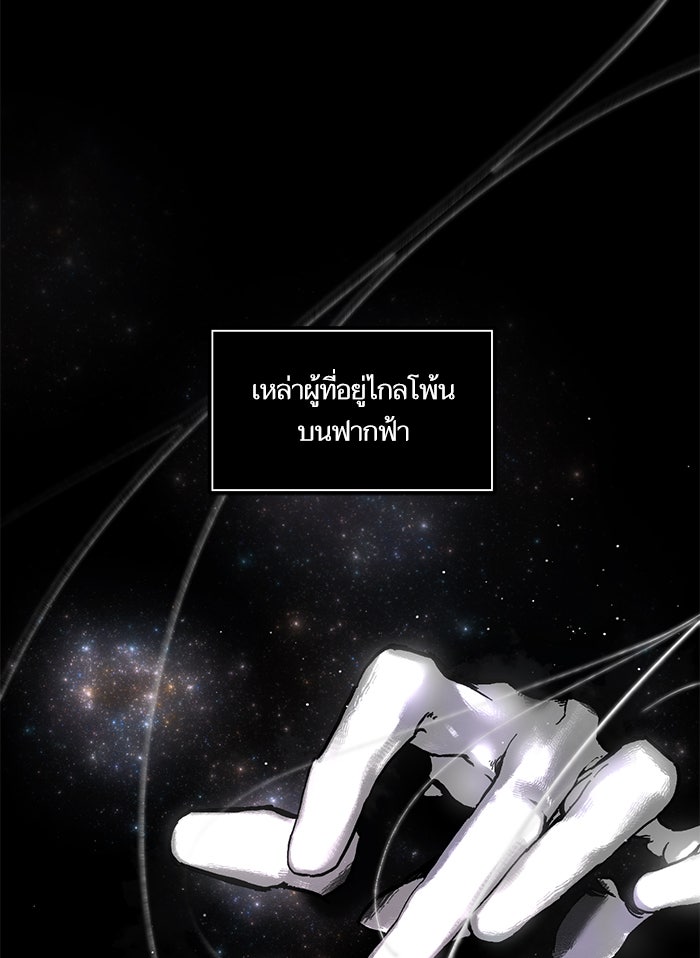 Return To Player - หน้า 12