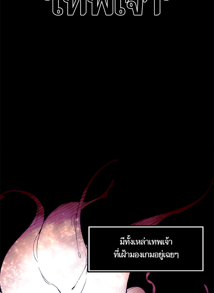 Return To Player - หน้า 14