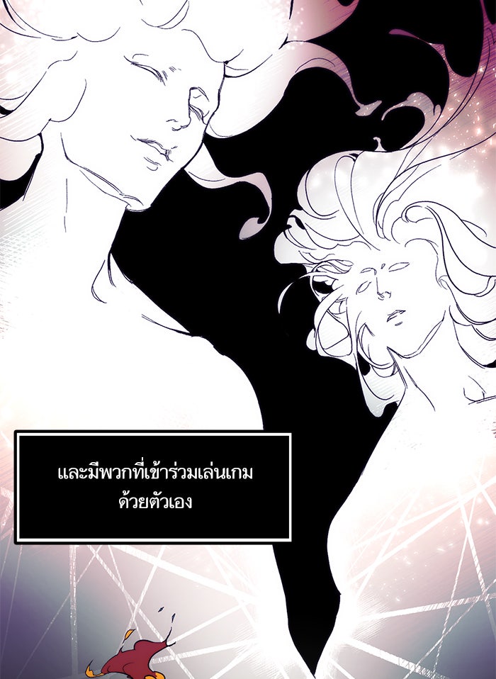 Return To Player - หน้า 15