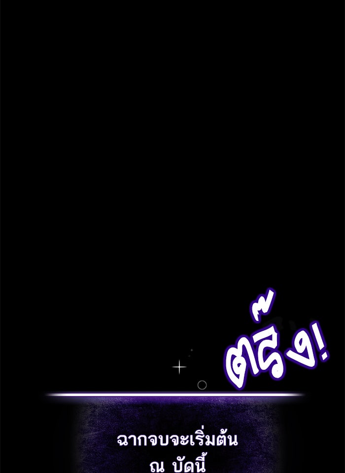 Return To Player - หน้า 2
