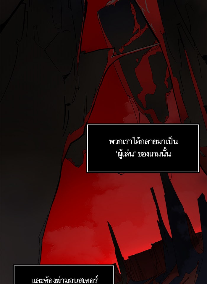 Return To Player - หน้า 7