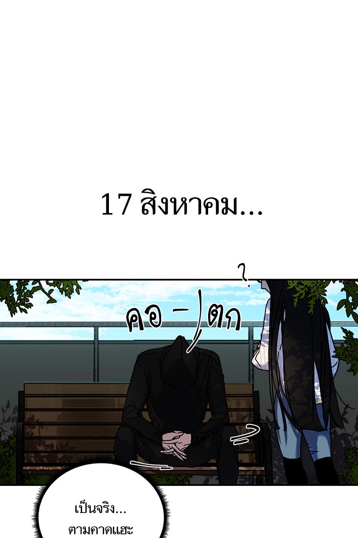 Return To Player - หน้า 1