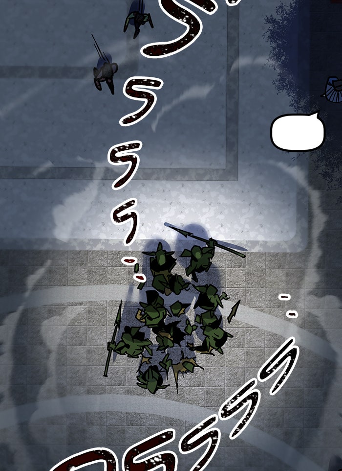 Return To Player - หน้า 46