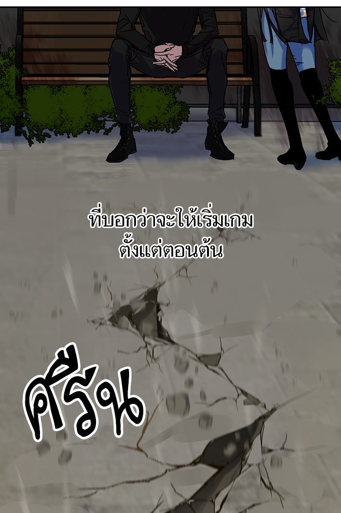Return To Player - หน้า 5