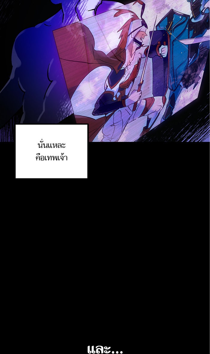 Return To Player - หน้า 14