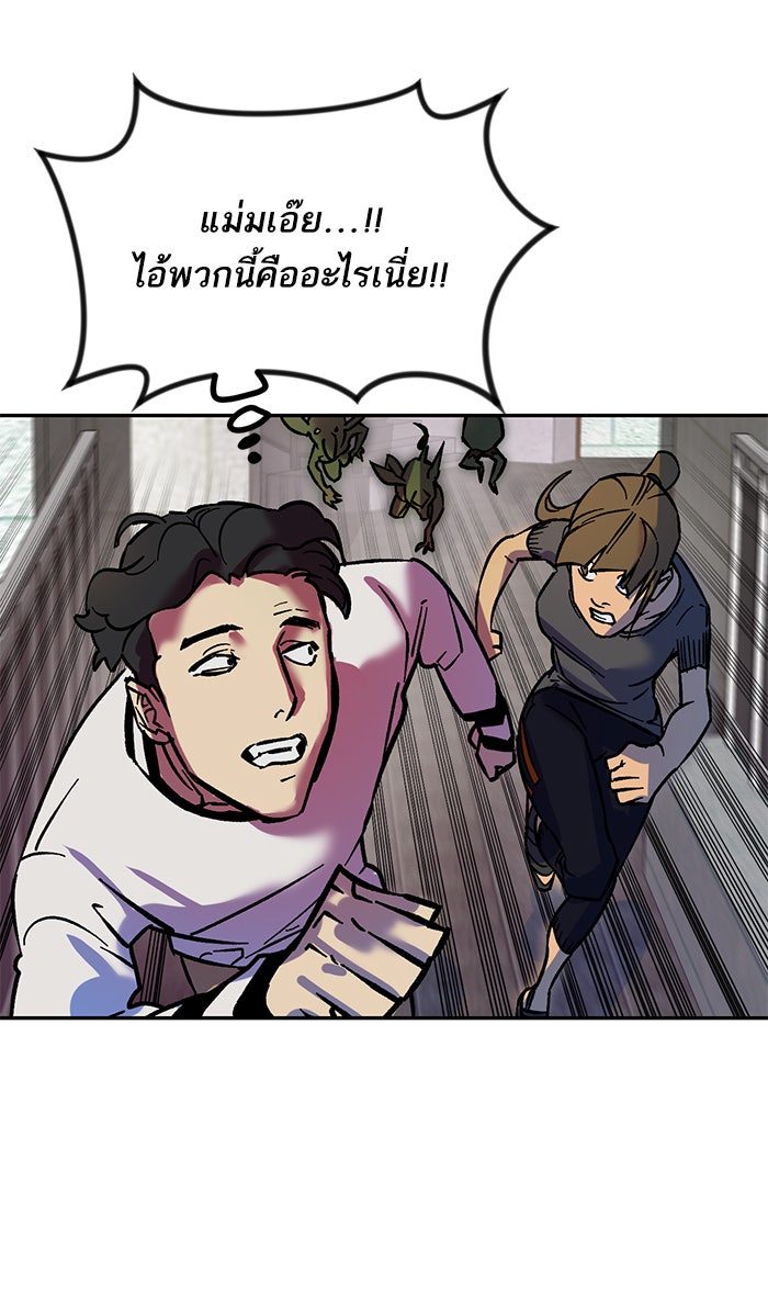 Return To Player - หน้า 2