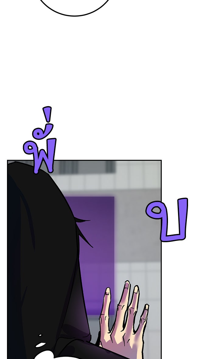 Return To Player - หน้า 22