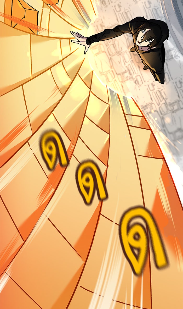 Return To Player - หน้า 40