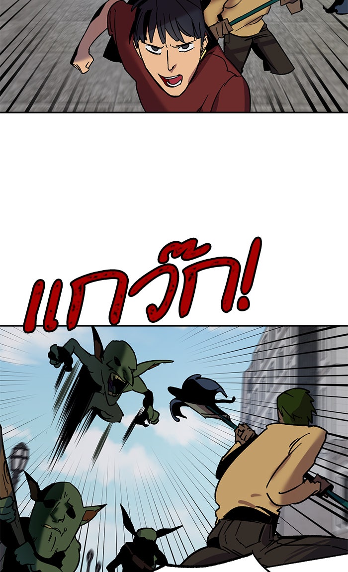 Return To Player - หน้า 60