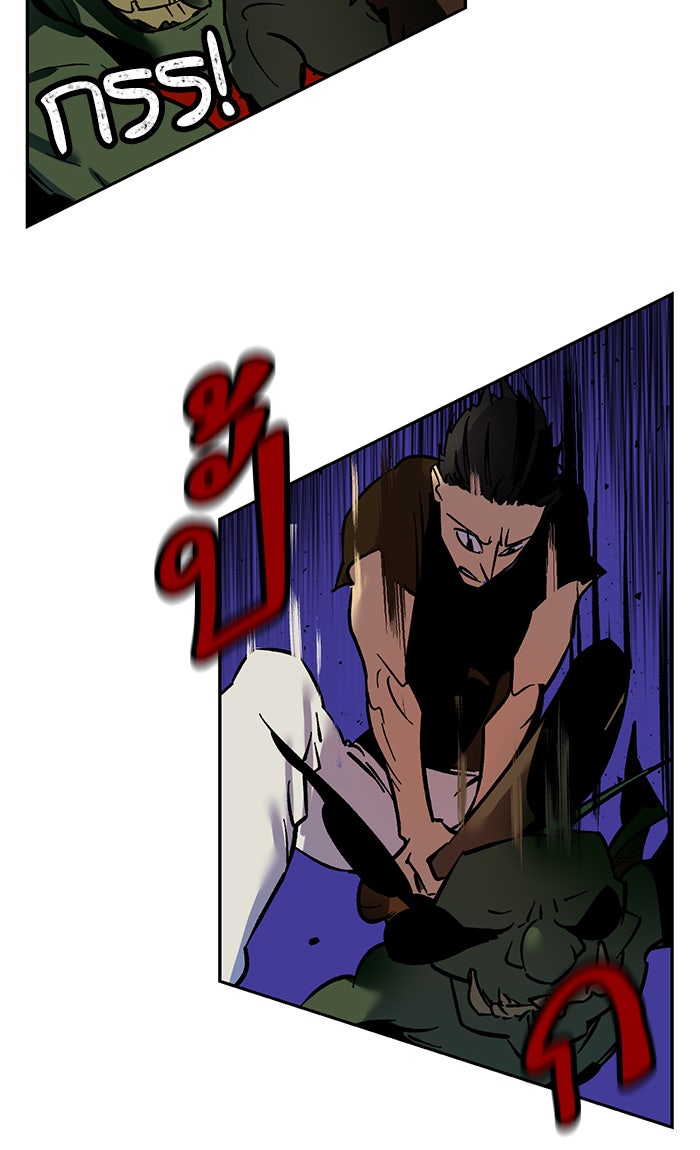 Return To Player - หน้า 64